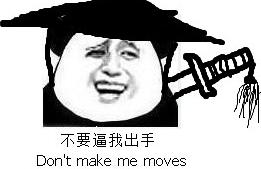 正常人会开挂？吃鸡开挂孤儿自述：“他们能开,凭啥我不能开？”