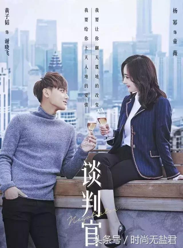 谈判官里面杨幂口红是哪一款,谈判官里杨幂的西柚色口红