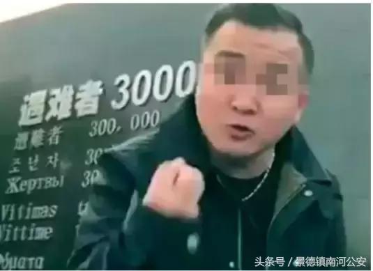 来自文艺界的38位全国政协委员联名提案：严惩“中国人的败类”，发现一个抓一个！