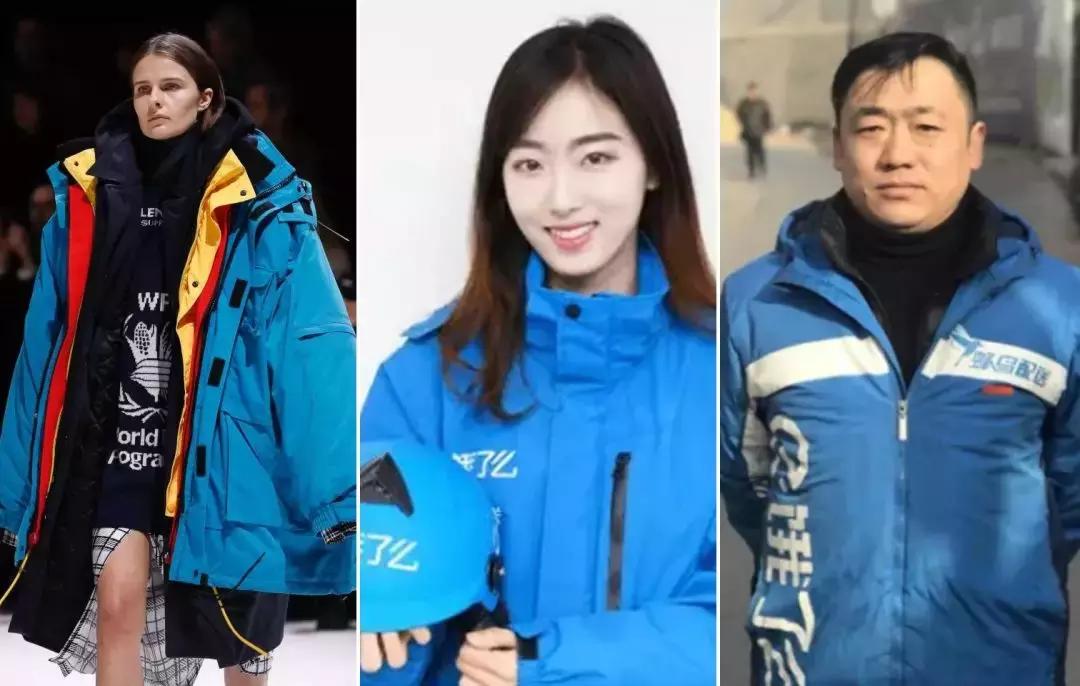 继顺丰服后，丧心病狂的巴黎世家把魔爪伸向【饿了么】...