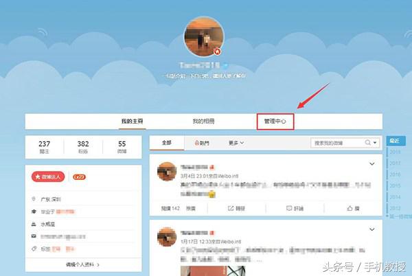 濡備綍鏌ョ湅qq鍜屽井淇″叧鑱旂殑鍝簺搴旂敤,qq寰崥寰俊
