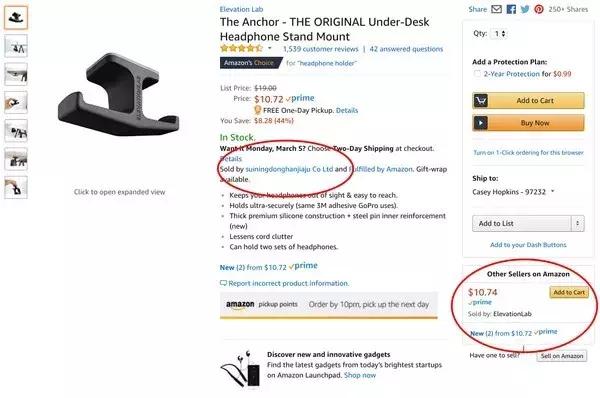 这个假货霸占正品listing，还卖成了爆款？