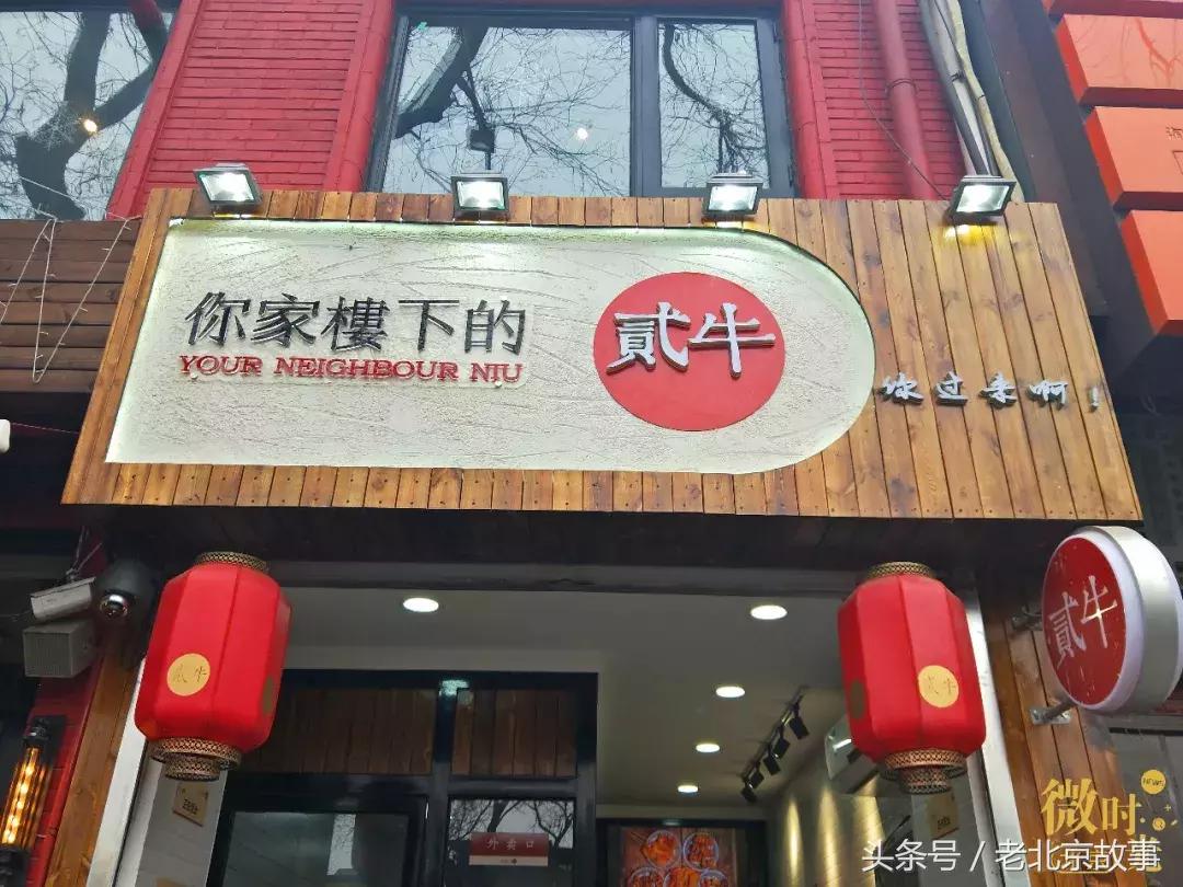 南锣游玩攻略,南锣美食之旅