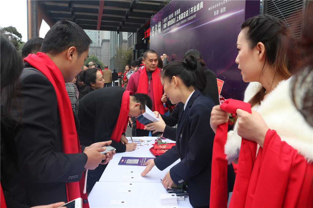美豪丽致酒店上海嘉定套餐,美豪丽致酒店餐厅上海嘉定店