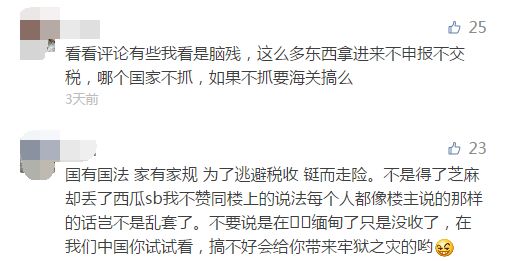花外国钱在中国买东西违法吗,花钱出国留学国内承认吗