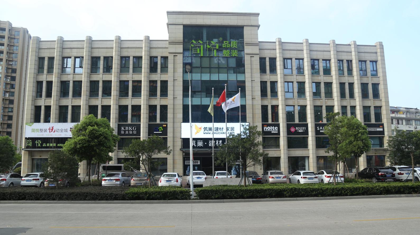 简悦装潢,简悦装饰