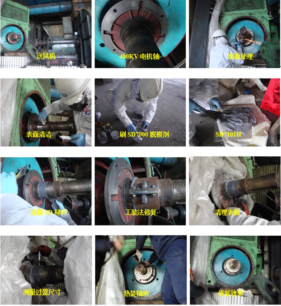 电机轴承过热抱死怎么解决,风机轴承过热有可能是什么原因