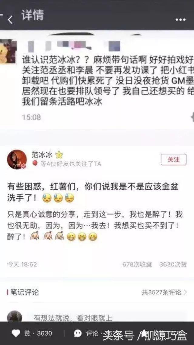 范冰冰fanbeauty618礼盒,fanbeauty范冰冰