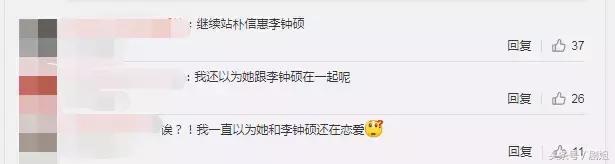 两人恋情实锤,被曝恋情后现身