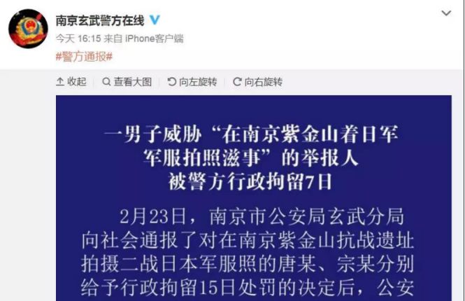 成龙等38位委员联名提案:严惩“中国人的败类”,发现一个抓一个