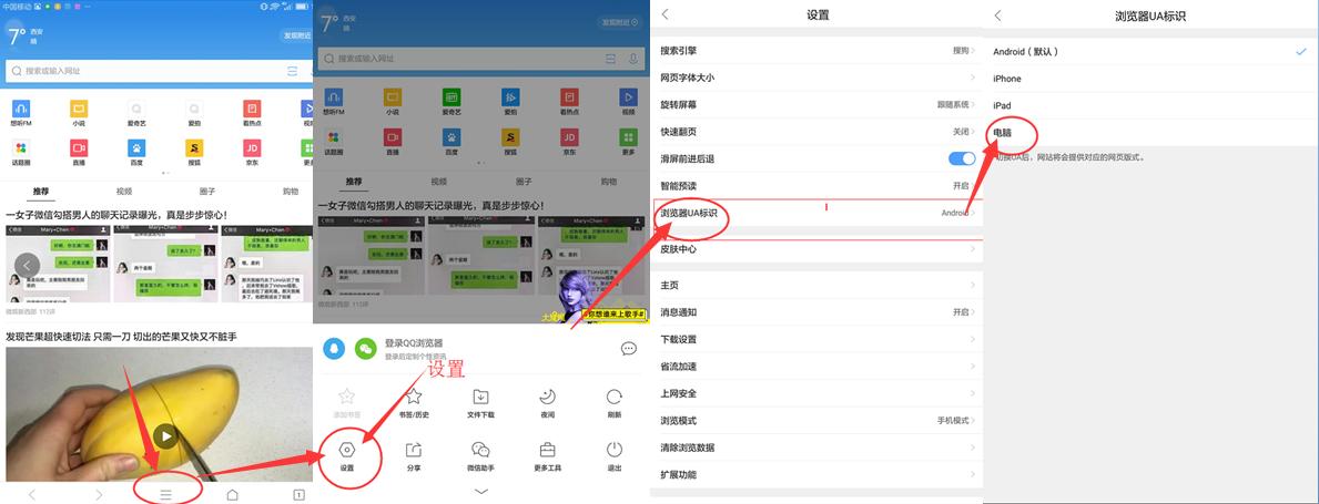手机浏览器怎么使用鼠标功能,手机浏览器怎么设置为电脑版