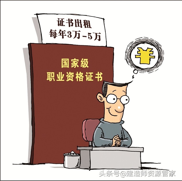 建造师资格证书收益,建造师资格证书能考几个科目