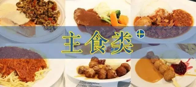 济南宜家周围美食,济南宜家特色餐厅