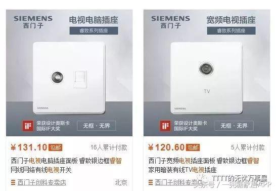 开关面板太差会怎么样,开关面板怎么判断好坏