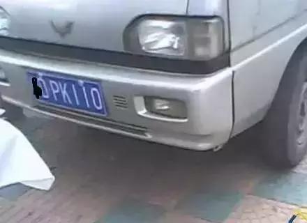 你见过的最搞笑名字,最搞笑的车牌号