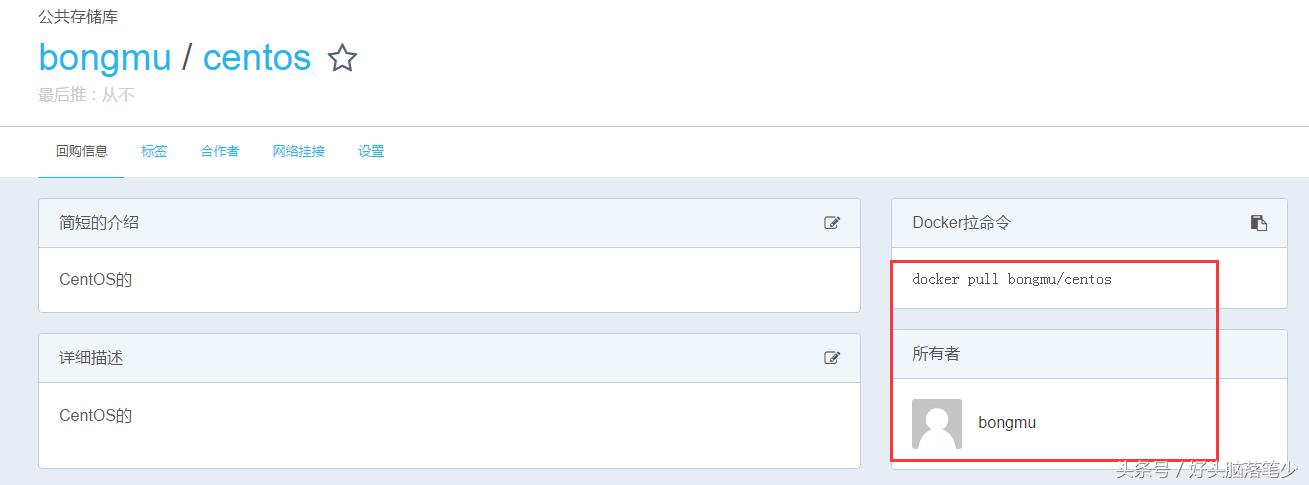 docker教程windows,docker网络模式详解