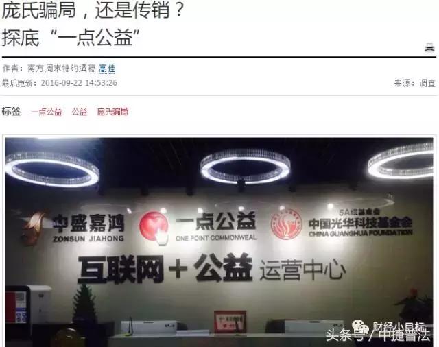 违法传销查处办法最新规定,关于严厉打击传销活动的通告