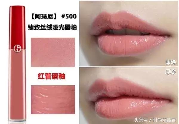 谈判官里面杨幂口红是哪一款,谈判官里杨幂的西柚色口红