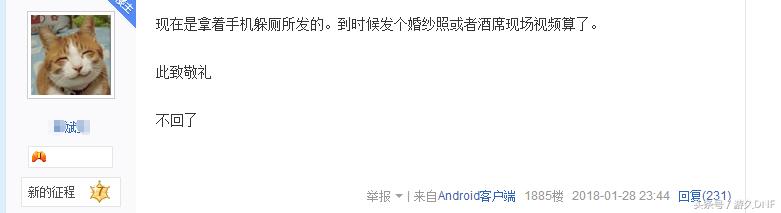 dnf玩家为买年套被迫结婚,dnf玩家为了年套谎称女友怀孕