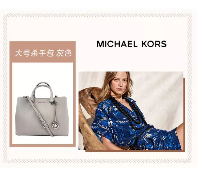 mk的包包都很重吗,mk的包包值得买吗