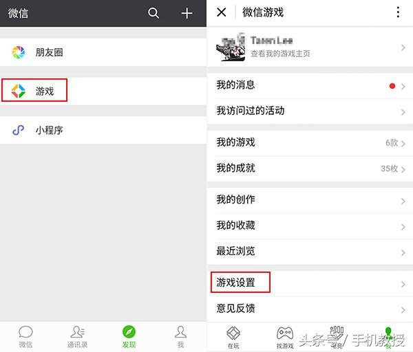 濡備綍鏌ョ湅qq鍜屽井淇″叧鑱旂殑鍝簺搴旂敤,qq寰崥寰俊