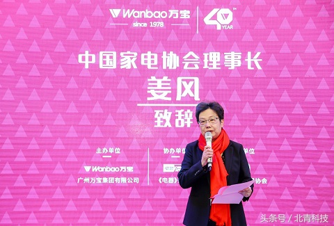 寻找中国家庭第一台冰箱,万宝为何这样为自己40岁庆生?