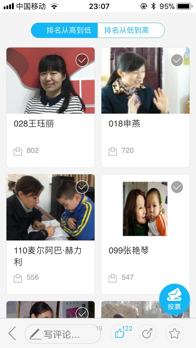 乌市新市区火车票代售点位置,乌鲁木齐铁路局火车票代售点