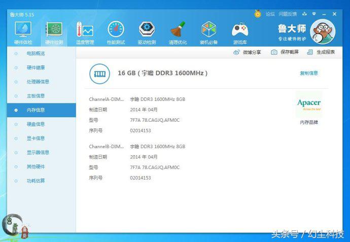 amd专用内存条在英特尔上能不能用,为什么不建议购买amd内存条