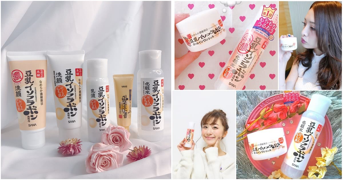 日本sana豆乳水乳可以美白吗,sana豆乳面膜成分