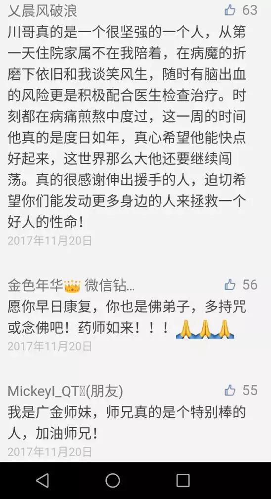 在icu上挣扎了21天的感悟,在icu里挣扎了21天后的10点感悟