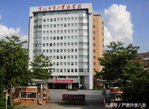 普高率比深圳低的城市,公办普高哪些分数低