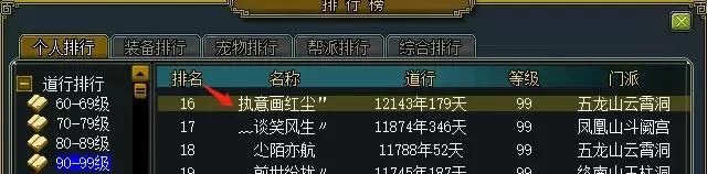 来自钱塘观潮的一队疯孩子