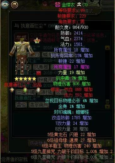 来自钱塘观潮的一队疯孩子