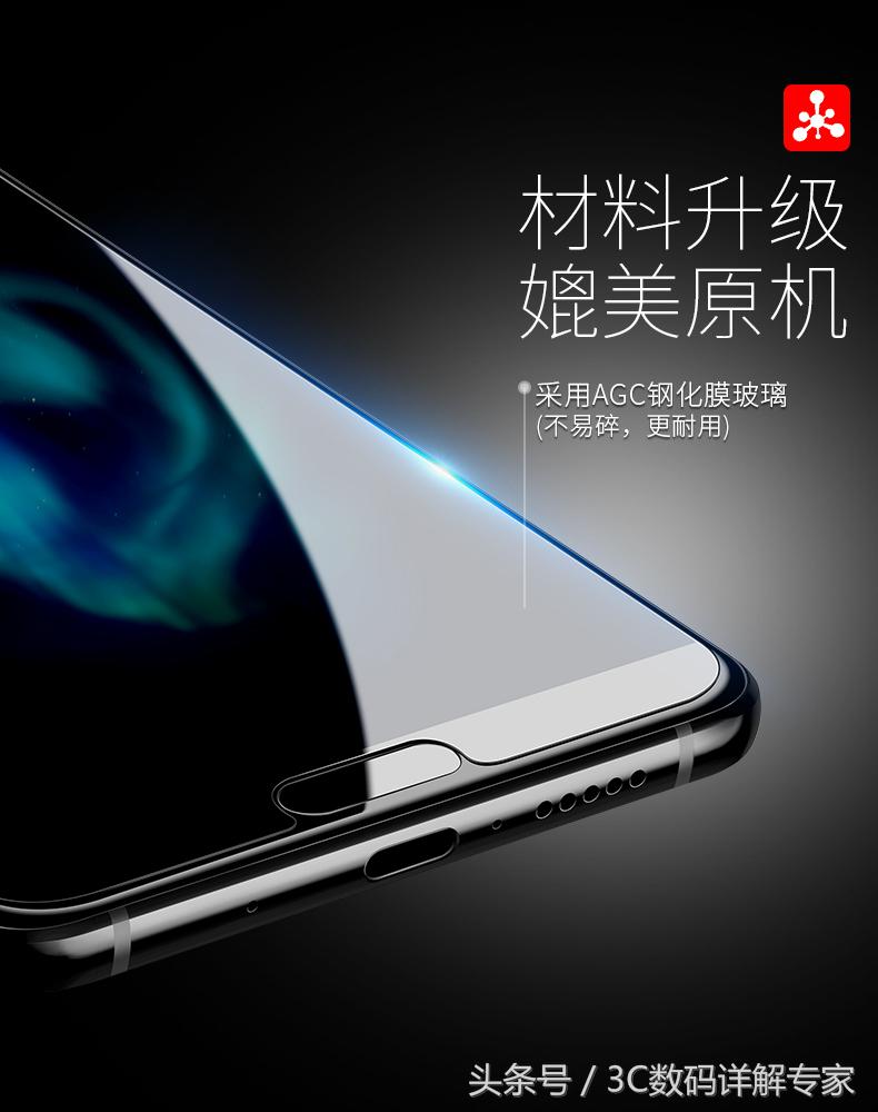 华为mate10钢化膜专用保护膜,华为mate10pro手机防窥钢化膜