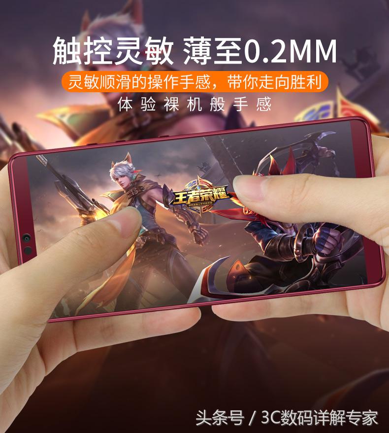 锤子坚果pro2背膜,锤子pro2手机贴膜