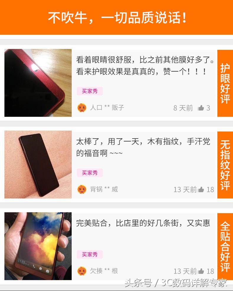 锤子坚果pro2背膜,锤子pro2手机贴膜