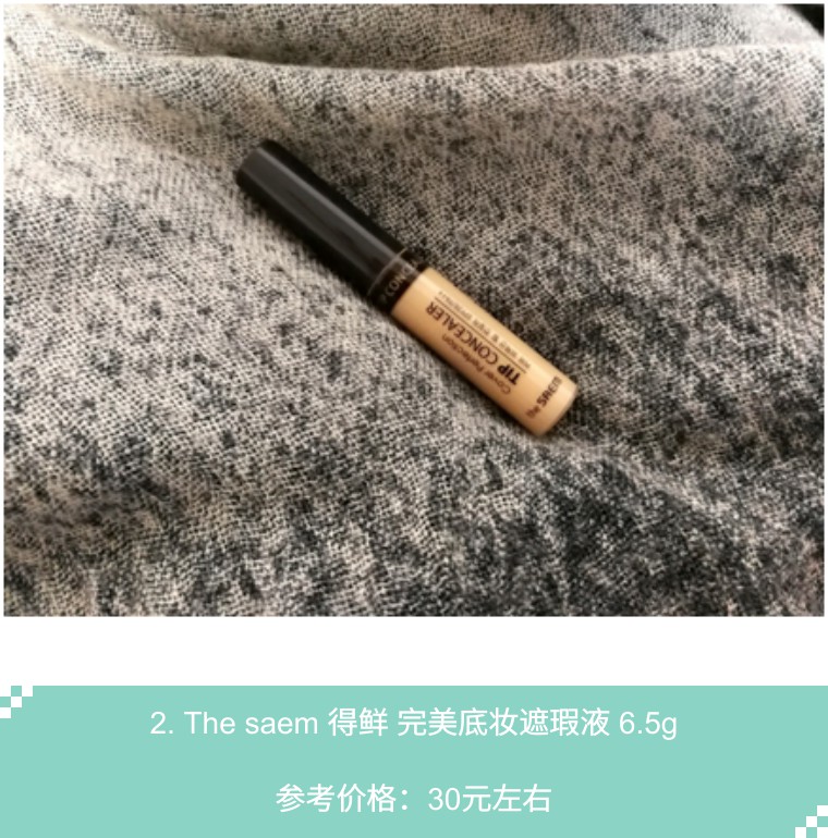 油皮无暇底妆粉底液哪个好用,油皮如何打造平价无瑕底妆