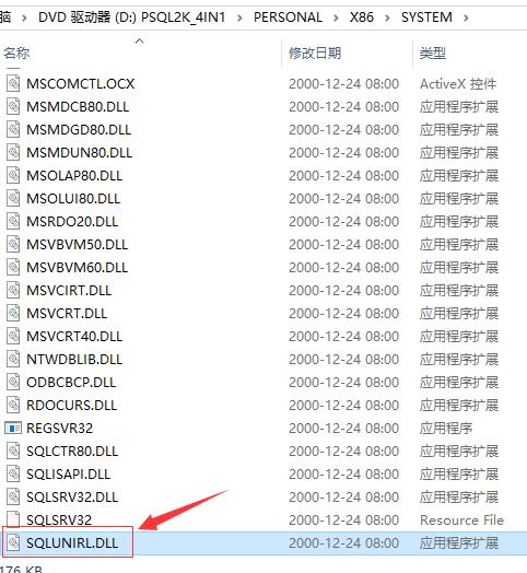 windows10系统安装office2010,windows10系统安装office2007