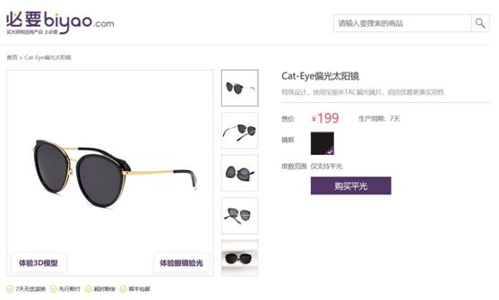 31家全球大牌制造商争相入驻,颠覆制造业的它,有必要了解一下