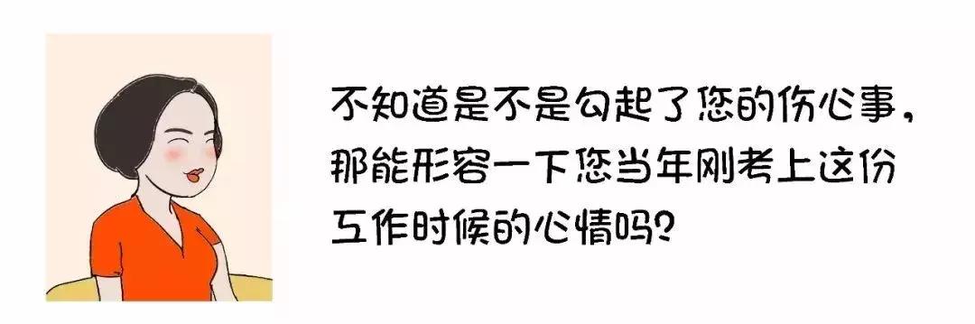 模具行业的心酸,模具行业苦逼视频