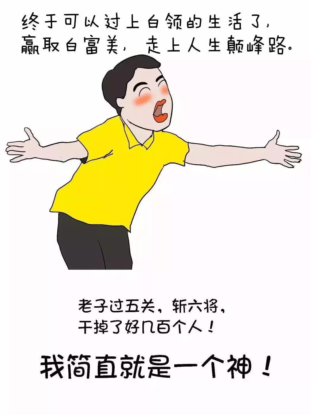 模具行业的心酸,模具行业苦逼视频