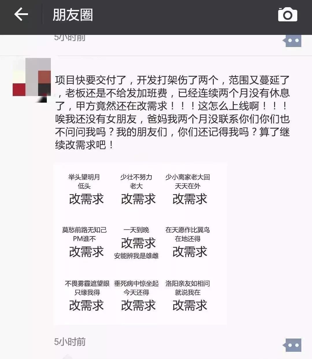 模具行业的心酸,模具行业苦逼视频