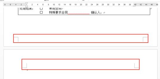 word打印多余的空白页怎么删除,如何删除word里多余空白页