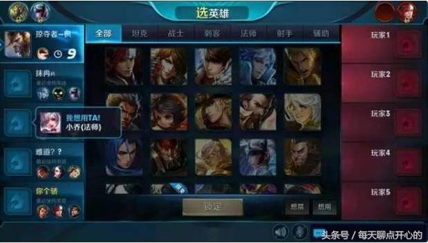 王者荣耀被坑队友坑的最惨情况,王者荣耀神坑队友分析