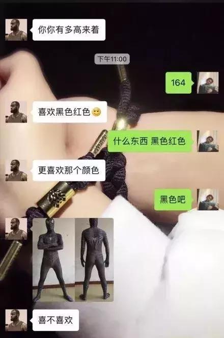 盘点女神节礼物,盘点女神节收到的奇葩礼物