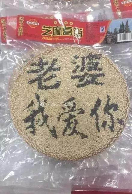 盘点女神节礼物,盘点女神节收到的奇葩礼物