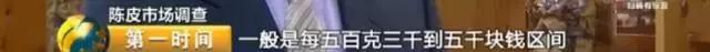 回家找到它就发了!最高10万元1斤!江西很多人都吃过