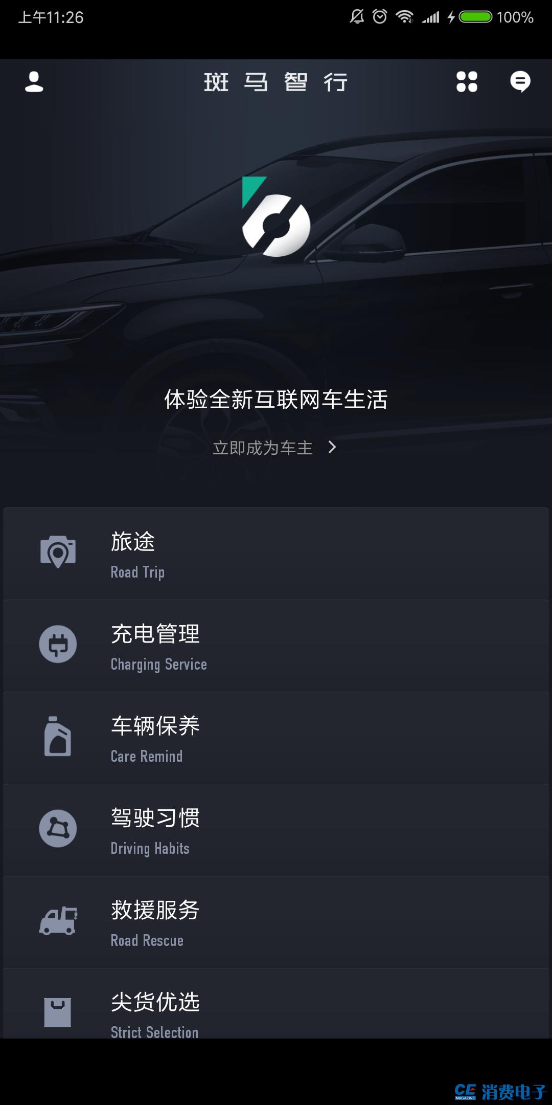 分辨率大爆炸!记录仪能这样玩?盯盯拍mini3行车记录仪体验评测