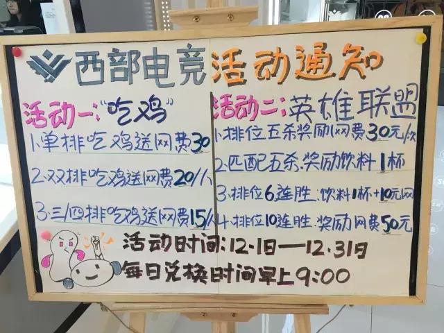 配置最好网咖,主城配置最好的网咖