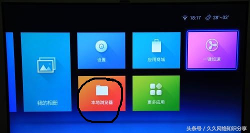 电视如何连接电脑？简单几步骤教你，免费看VIP视频资源！